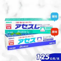 在飛比找PChome24h購物優惠-SATO佐藤 雅雪舒牙膏 125g