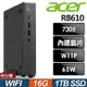 Acer Revo Box RB610 商用迷你電腦(Celeron7305/16G/1TB SSD/W11P)特仕