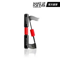 在飛比找momo購物網優惠-【MAKE UP FOR EVER】濃睫大師雙頭睫毛膏