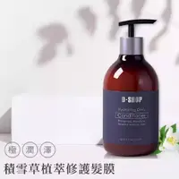 在飛比找蝦皮購物優惠-D-SHOP 鼎極秀積雪草植萃修護髮膜500ml