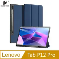 在飛比找PChome24h購物優惠-DUX DUCIS Lenovo Tab P12 Pro D