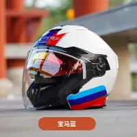 在飛比找蝦皮購物優惠-【台灣熱銷】MOTORAX摩雷士摩托車頭盔騎行夏季半盔藍牙槽