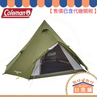 在飛比找蝦皮購物優惠-日本 Coleman 橄欖山印地安帳325 帳篷 CM-38