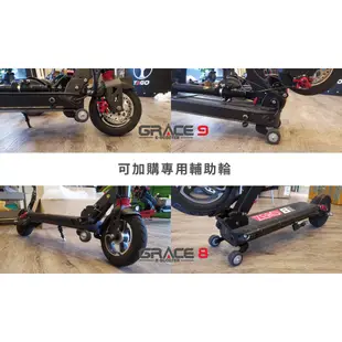 GRACE9 電動滑板車，電機600w，時速45，高續行版 續行60KM〈亞果平衡車〉新竹台中台南屏東實體門市