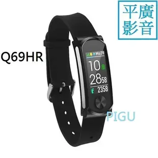 平廣 送袋保一年 Q69HR i-gotU Q-Band Q-69 Q69 HR 雙揚 藍芽手環 藍芽手錶 智慧可測心率
