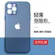 iPhone12手機殼蘋果12ProMax磨砂半透明Pro超薄Max防摔12mini防摔鏡頭全包12Pro新款保護套十二男女網紅硬殼