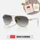 【RayBan 雷朋】限量法拉利聯名款 碳纖維太陽眼鏡(RB8331M-F08311)