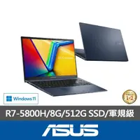 在飛比找momo購物網優惠-【ASUS】500G行動固態硬碟組★15.6吋R7輕薄筆電(