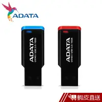 在飛比找蝦皮商城優惠-威剛 ADATA UV140/16GB USB3.1 16G