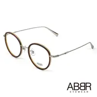 在飛比找momo購物網優惠-【ABBR】北歐瑞典設計新一代鋁合金光學眼鏡(玳瑁 CL-0
