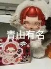 Sp Skullpanda Plush Toy Pop Mart Labubu Japan Ship