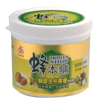 在飛比找i郵購優惠-蜂本舖蜂膠金桔潤喉糖200g x12罐/箱