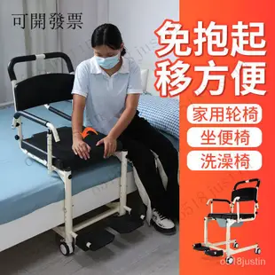 起身輔助器  可開發票 防摔 殘疾人坐便椅偏癱大便器帶輪子可推護理病人傢用輪椅帶坐便器洗澡