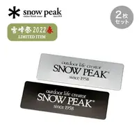 在飛比找樂天市場購物網優惠-├登山樂┤日本Snow Peak 雪峰祭 金屬銘牌貼紙 LE