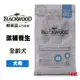 柏萊富 Blackwood 全齡滋補養生-鯰魚+珍珠麥6.8公斤 全齡飼料 狗狗飼料 (6.8折)