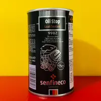 在飛比找蝦皮購物優惠-便宜小小舖-9982 德國senfineco 先鋒  Cer