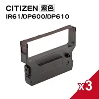 在飛比找森森購物網優惠-for CITIZEN IR61/DP600/DP610/S