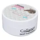 Eye Mask Under Eye Patches For Dark Circles Treatments Reducing Wrinkles And DOB