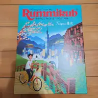 在飛比找蝦皮購物優惠-Rummikub 拉密 數字牌 Taipei 城市版 桌遊