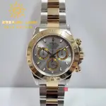 ROLEX勞力士 116523 現貨 DAYTONA 台灣AD原廠全配件 灰色面盤 錶徑40MM 大眾當舖 編號A259