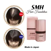 在飛比找PChome24h購物優惠-Super Million Hair 日本原裝進口 神奇魔髮