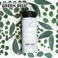 在飛比找松果購物優惠-GREEN BELL 綠貝 316不鏽鋼陶瓷純淬保溫杯550