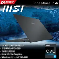 在飛比找蝦皮購物優惠-MSI微星 Prestige 14Evo A12M-217T