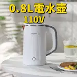 110V旅行出差電水壺便攜電熱杯宿捨迷你燒水壺出國電水壺跨境