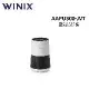 Winix 10坪 智能 空氣清淨機 灰白 AAPU300-JVT 公司貨