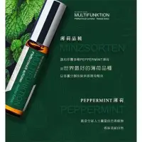 在飛比找蝦皮購物優惠-現貨 德國百靈隨身滾珠薄荷油3ml 薄荷油 百靈 德國 滾珠