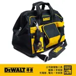 含稅得偉 16"大開口工具袋 DWST74727-8 得偉工具袋 DEWALT 工具袋 得偉工具包