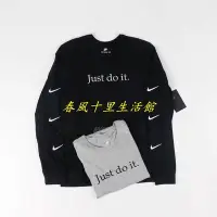 在飛比找Yahoo!奇摩拍賣優惠-NIKE JUST DO IT 刺繡 小勾 薄長T 長袖 男