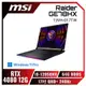 [欣亞] MSI Raider GE78HX 13VH-017TW 微星13代旗艦電競筆電/i9-13950HX/RTX4080 12G/64G DDR5/2TB PCIe/17吋 QHD+ 240Hz/W11 Pro/SS單鍵RGB全彩背光鍵盤