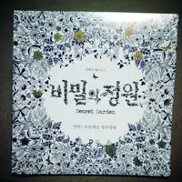 在飛比找蝦皮購物優惠-韓國秘密花園舒壓繪本