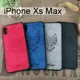 布紋壓印保護殼 [狼] iPhone Xs Max (6.5吋)