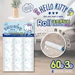 🔥 凱蒂貓 KITTY 滾筒膠貼補充包-3入 膠黏滾筒補充包 膠黏滾筒拖把 通用型 膠黏補充包 膠黏紙拖把 少女日用品