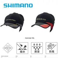 在飛比找蝦皮商城優惠-《SHIMANO》21CA-116U GORE-TEX 兩件