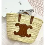 二手 CELINE小型草編包TEEN TRIOMPHE CELINE CLASSIC PANIER TAN凱旋門手提包