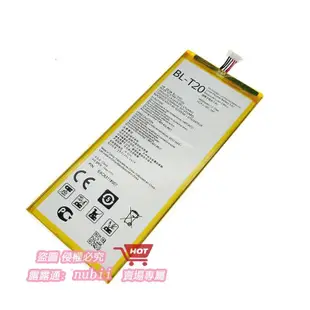 樂享購✨適用LG G Pad 5 Tablet 10.1 平板電腦電池BL-M02