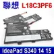 LENOVO L18C3PF6 電池 Ideapad S340-14IML S340-14IWL (5折)