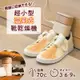 日本代購 空運 THANKO SMWASHSIV 超小型 烘鞋機 溫風乾燥 輕量 方便攜帶 烘鞋器 乾鞋機 鞋子烘乾機