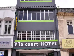 吉隆坡維拉庭院飯店V'la Court Hotel Kuala Lumpur