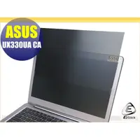 在飛比找蝦皮商城優惠-【Ezstick】ASUS UX330 UX330U UX3