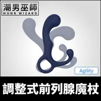 在飛比找Yahoo奇摩購物中心優惠-Viceroy Agility Probe 調整式前列腺魔杖