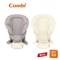 在飛比找蝦皮商城優惠-【Combi】(原廠福利品)Join 新生兒全包覆式 內墊｜