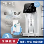 【CHIMEI奇美】瞬熱智慧溫控飲水機_PRO旗艦版 WB-30MRW2