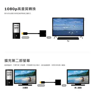 Uptech 登昌恆 DC201 Dp to VGA 訊號轉換器