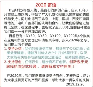 【顶峰推薦】FM收音機天線車用改家用室內外信號加強音響功放調頻收音頭