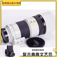 在飛比找露天拍賣優惠-【小新攝影】美能達MINOLTA APO AF 80-200