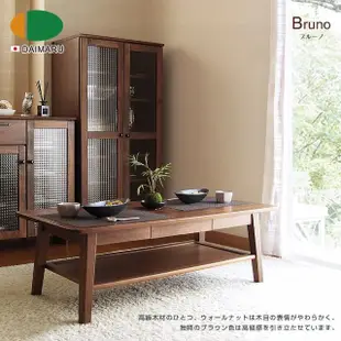 【DAIMARU 大丸家具】BRUNO布魯諾 115 茶几(茶几)